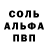 Амфетамин 97% Geo Lipcan