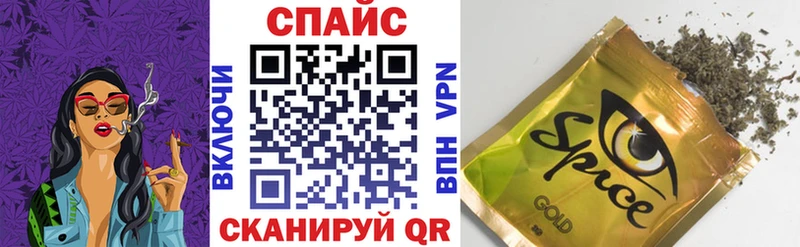 БУТИРАТ GHB Чердынь