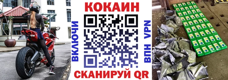 Cocaine 99%  Чердынь 