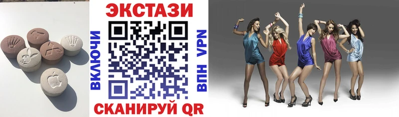 Экстази 99% Чердынь