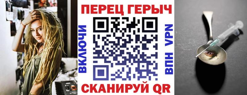 купить  цена  Чердынь  ГЕРОИН гречка 