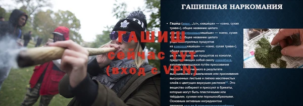 эйфоретик Медвежьегорск