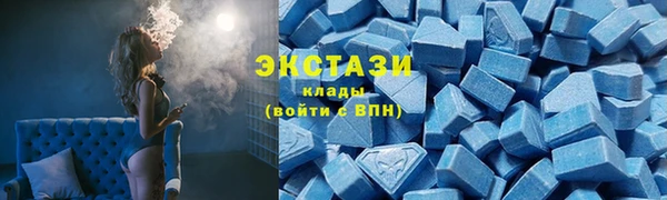 эйфоретик Медвежьегорск