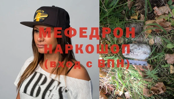 амф Медногорск