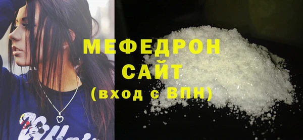 амф Медногорск