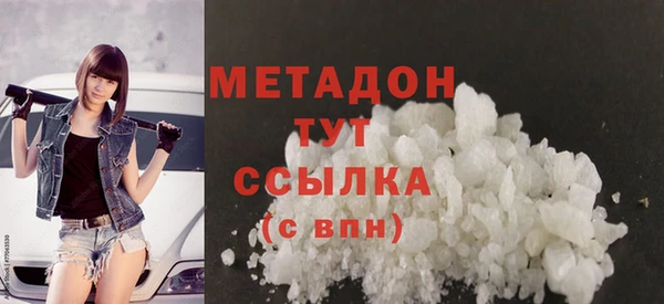 ПСИЛОЦИБИНОВЫЕ ГРИБЫ Мегион
