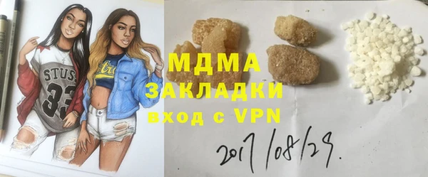 эйфоретик Медвежьегорск