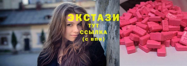 бутират Майский