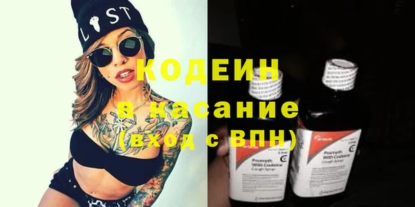 эйфоретик Медвежьегорск