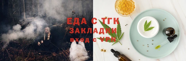 эйфоретик Медвежьегорск