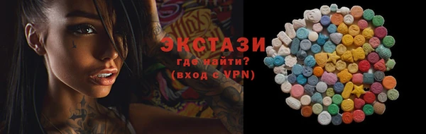 ПСИЛОЦИБИНОВЫЕ ГРИБЫ Мегион