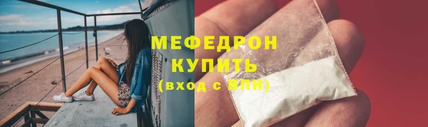 амф Медногорск