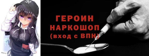 ПСИЛОЦИБИНОВЫЕ ГРИБЫ Мегион