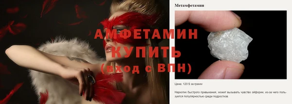 амф Медногорск