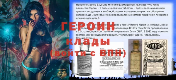 амф Медногорск