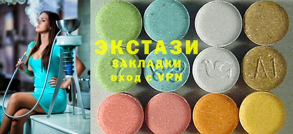ПСИЛОЦИБИНОВЫЕ ГРИБЫ Мегион