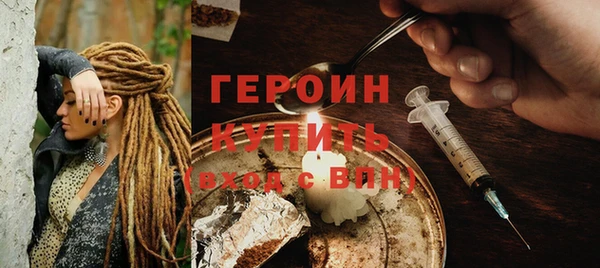 амф Медногорск