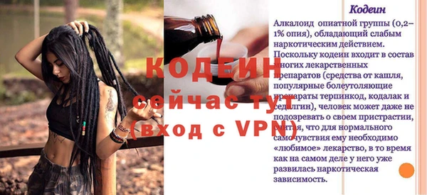 каннабис Магас
