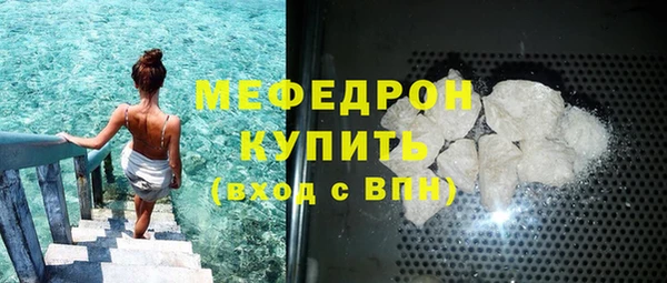 амф Медногорск