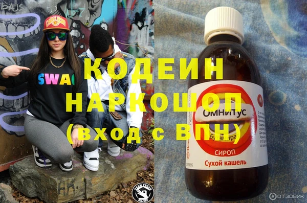 эйфоретик Медвежьегорск