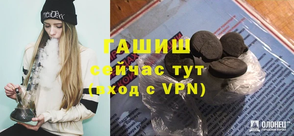 ПСИЛОЦИБИНОВЫЕ ГРИБЫ Мегион