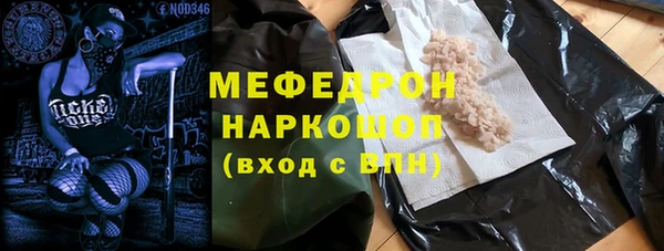 амф Медногорск