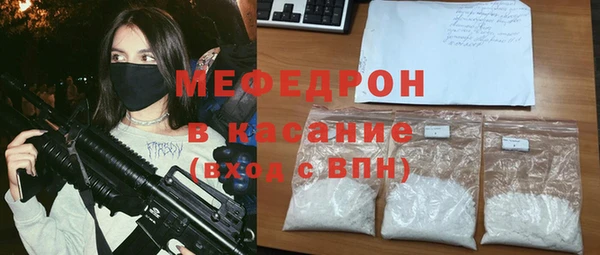 ПСИЛОЦИБИНОВЫЕ ГРИБЫ Мегион