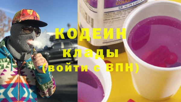 амф Медногорск