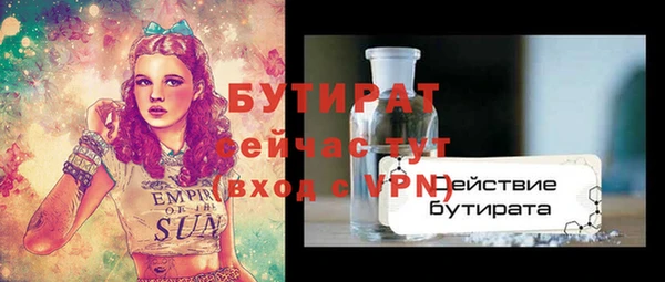 ПСИЛОЦИБИНОВЫЕ ГРИБЫ Магадан