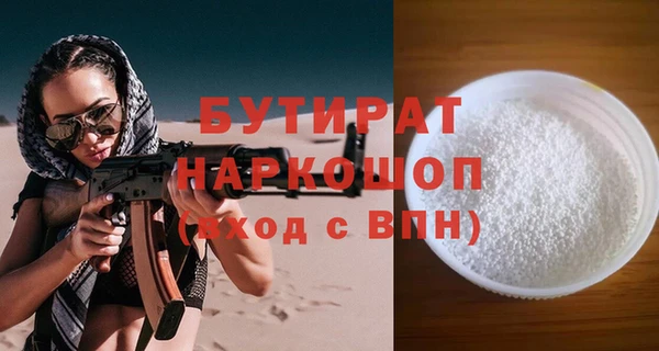 ПСИЛОЦИБИНОВЫЕ ГРИБЫ Мегион