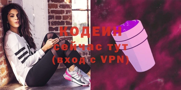 эйфоретик Медвежьегорск