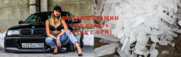 амф Медногорск