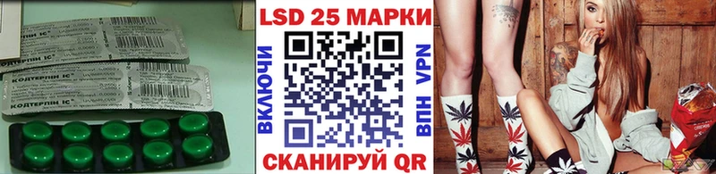 Лсд 25 экстази кислота  Чердынь 