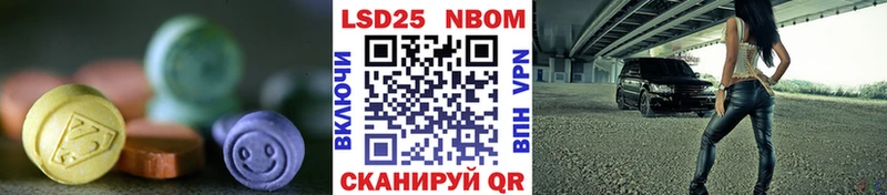 LSD-25 экстази кислота Чердынь