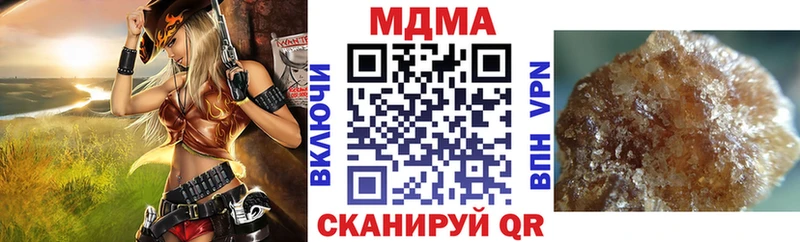 закладки  Чердынь  MDMA молли 