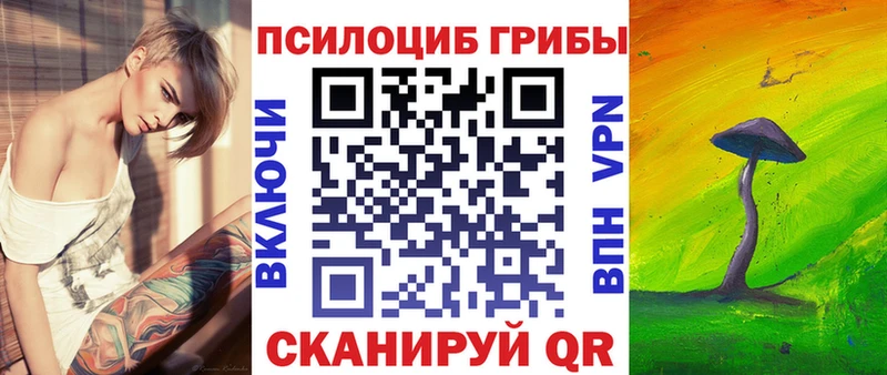 Галлюциногенные грибы ЛСД  это телеграм  Чердынь 
