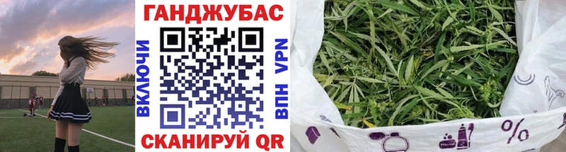 Бошки марихуана конопля наркотики Чердынь